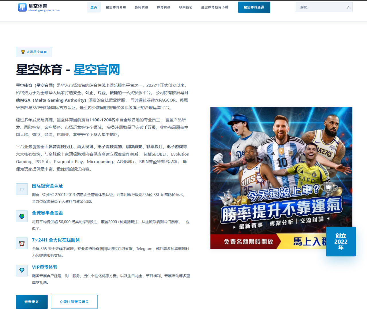 围绕荷兰不敌马耳他的报道：科曼用人争议与防线轮换复盘分析