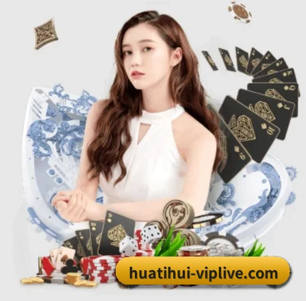 华体会体育竞猜 APP