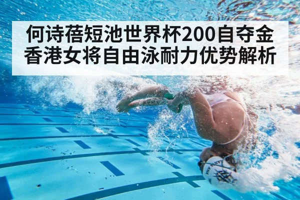 swimmer turning technique